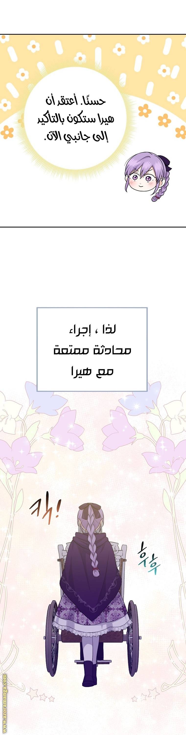 الصفحة 42