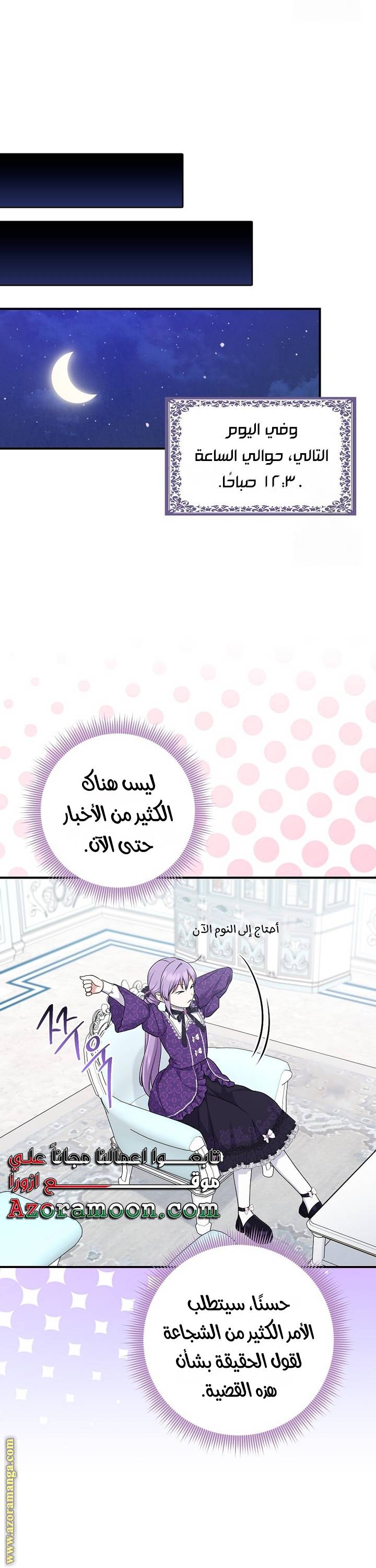 الصفحة 15