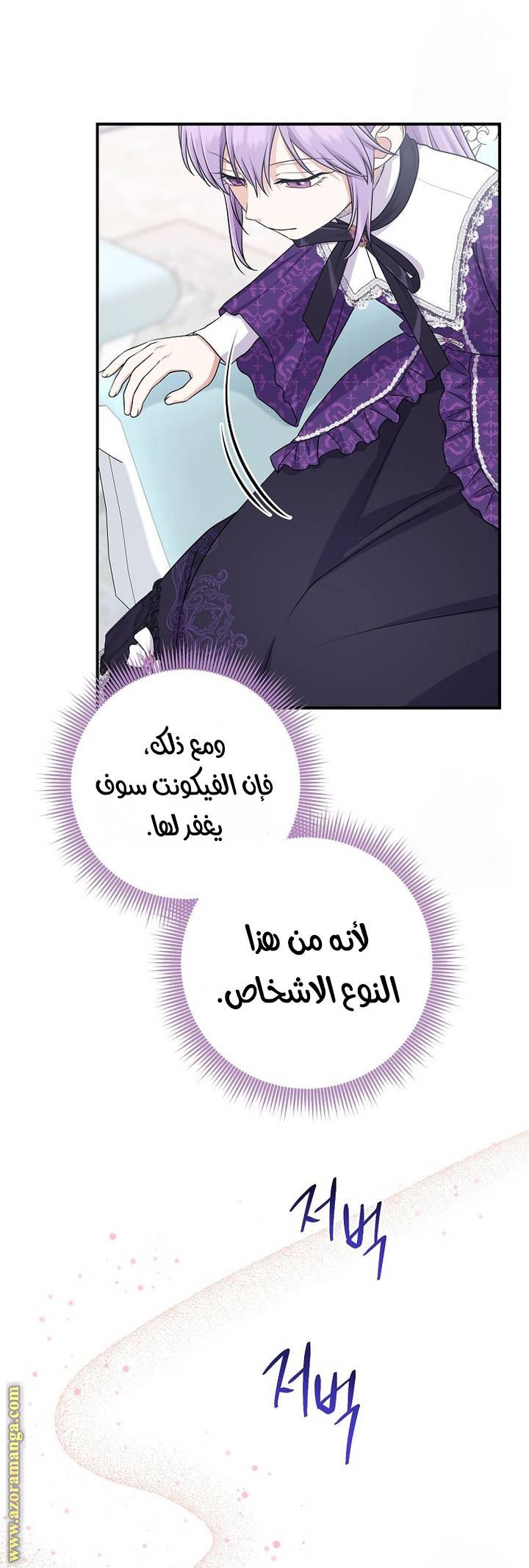الصفحة 16