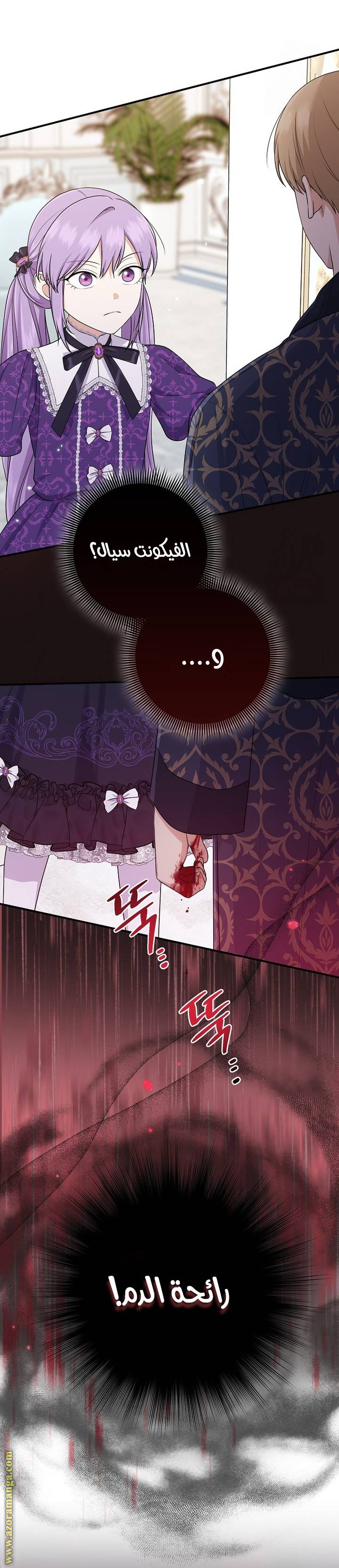 الصفحة 18