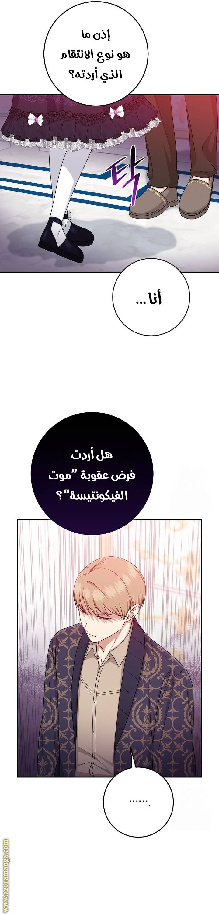الصفحة 22