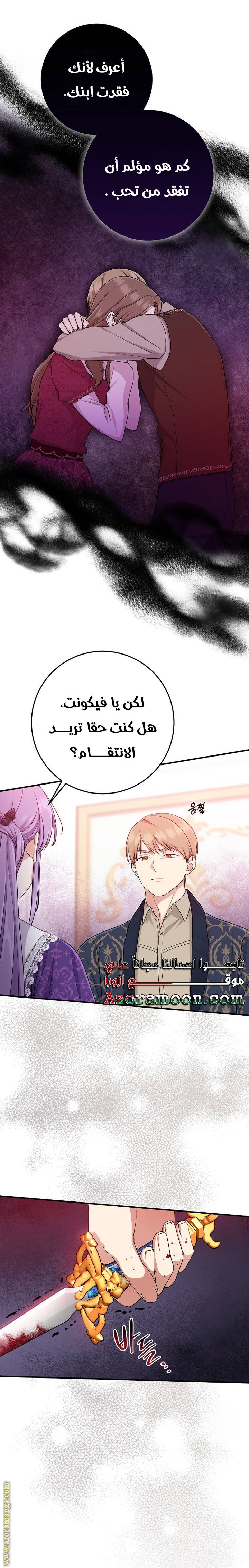 الصفحة 23