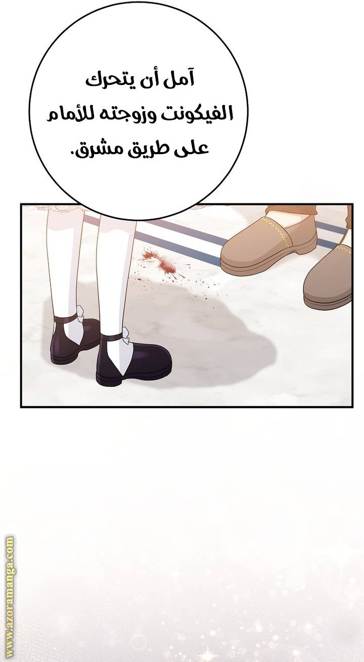 الصفحة 39
