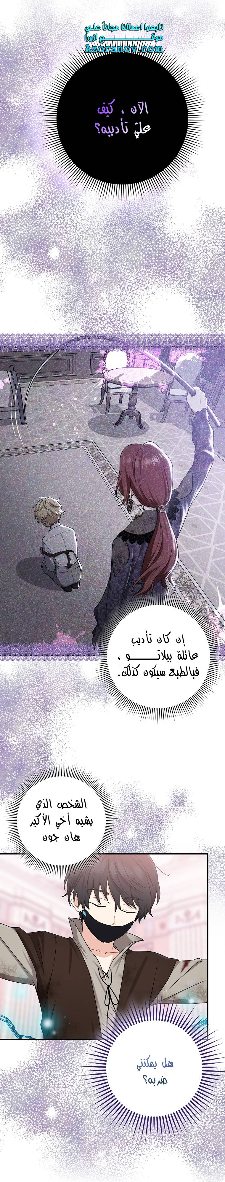 الصفحة 7