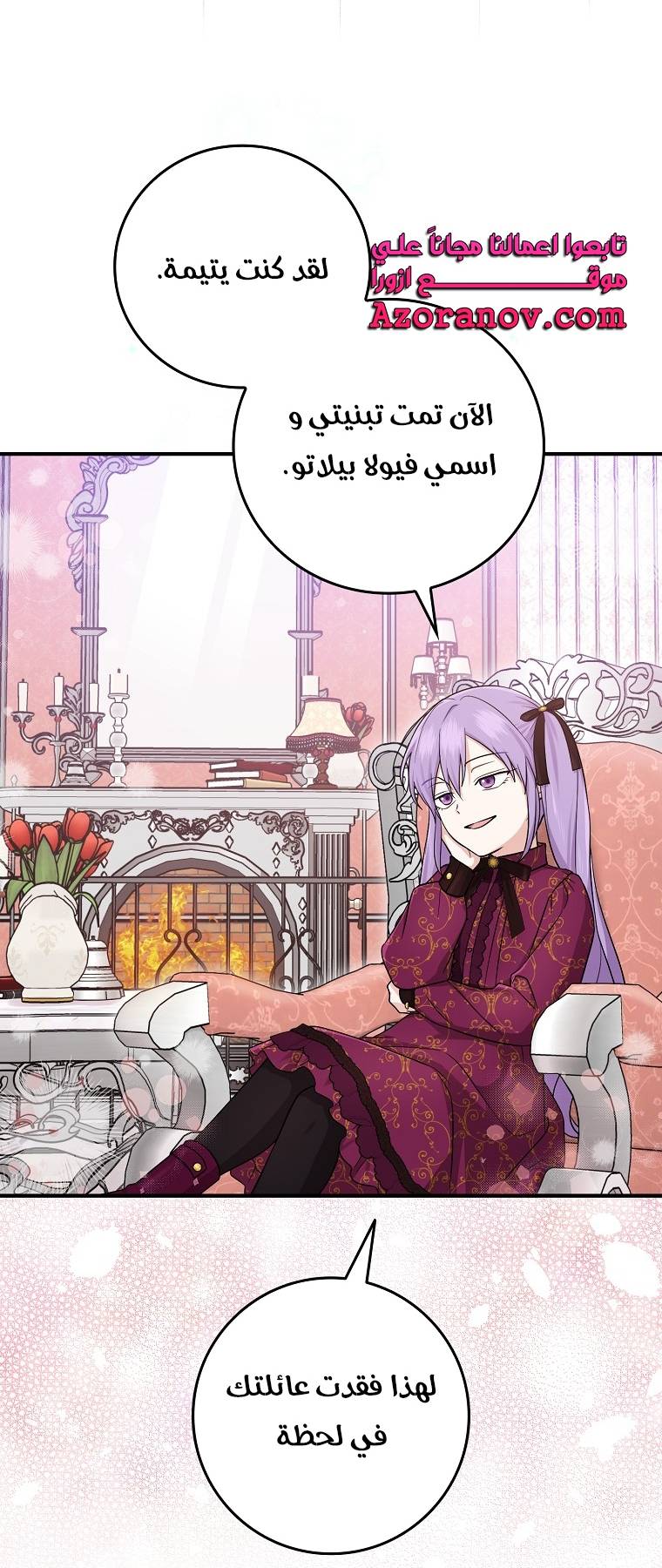 الصفحة 18