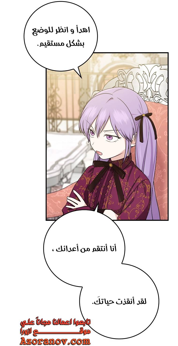 الصفحة 22