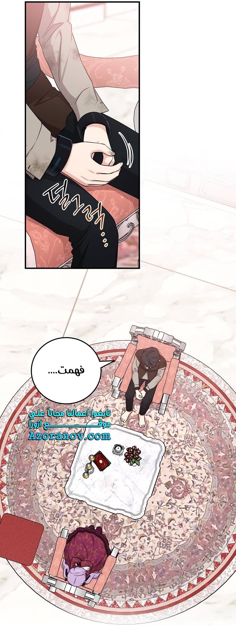 الصفحة 26
