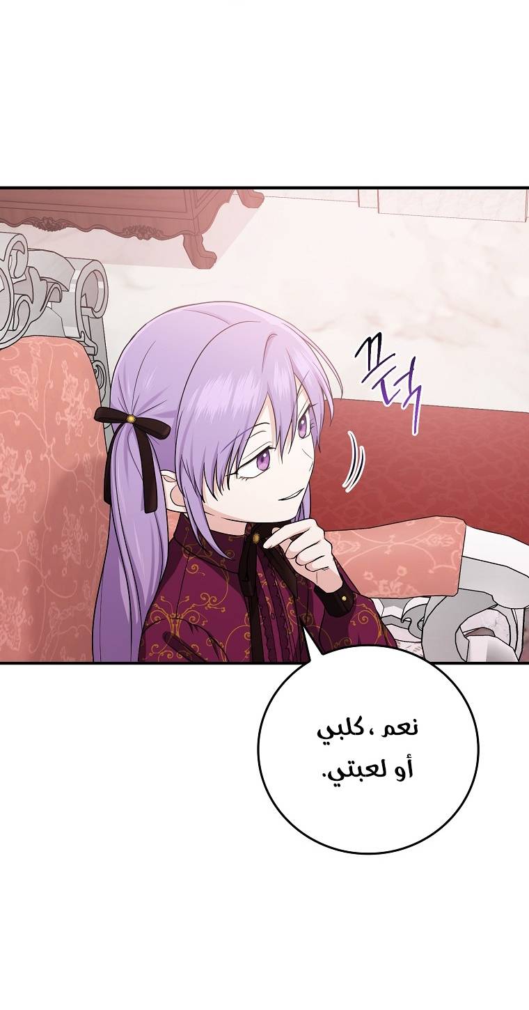 الصفحة 36