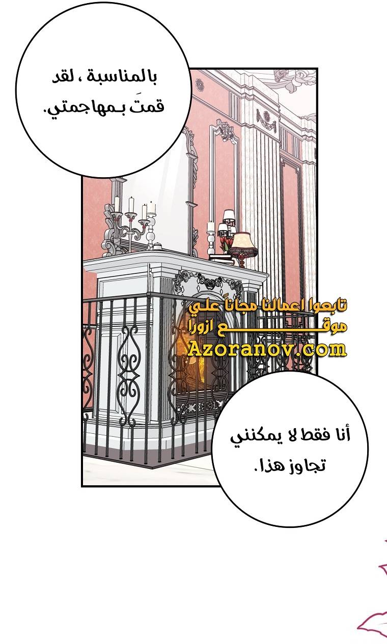 الصفحة 39