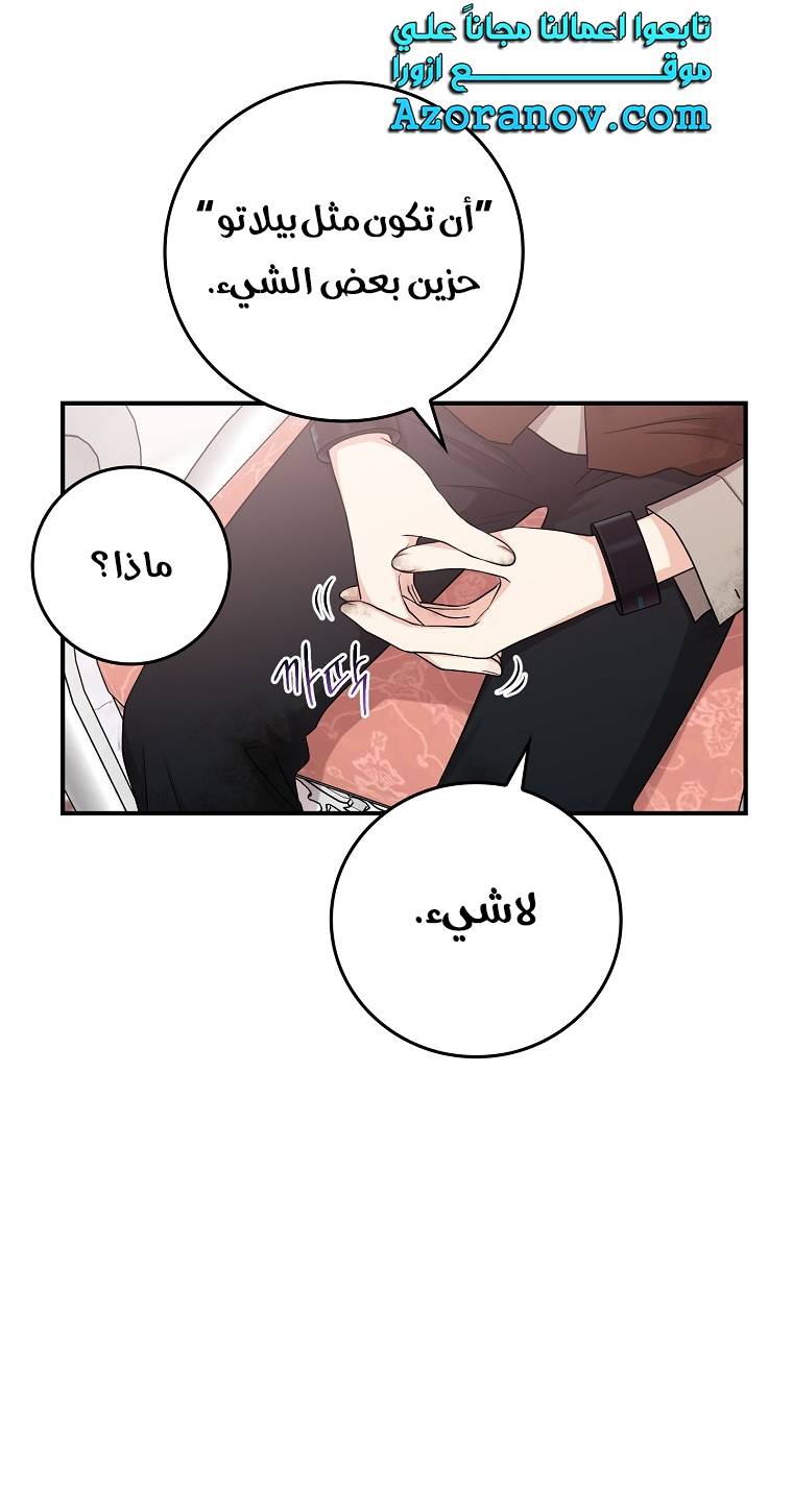 الصفحة 44