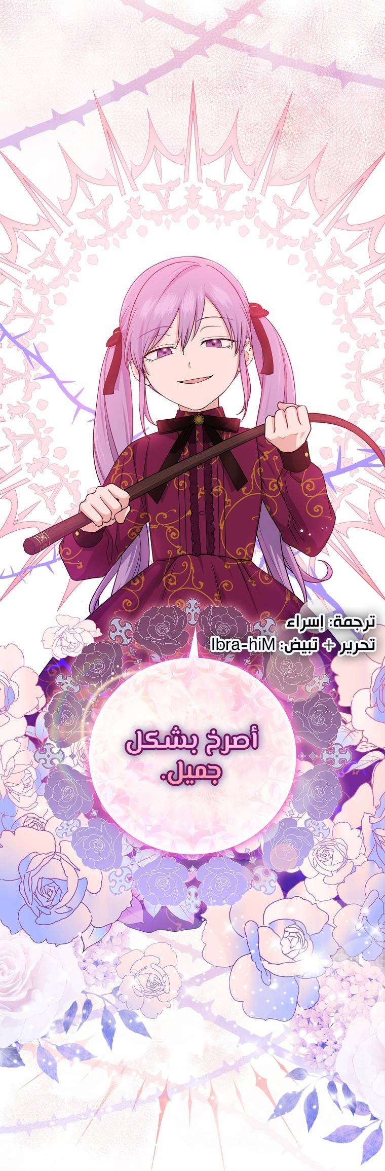 الصفحة 56