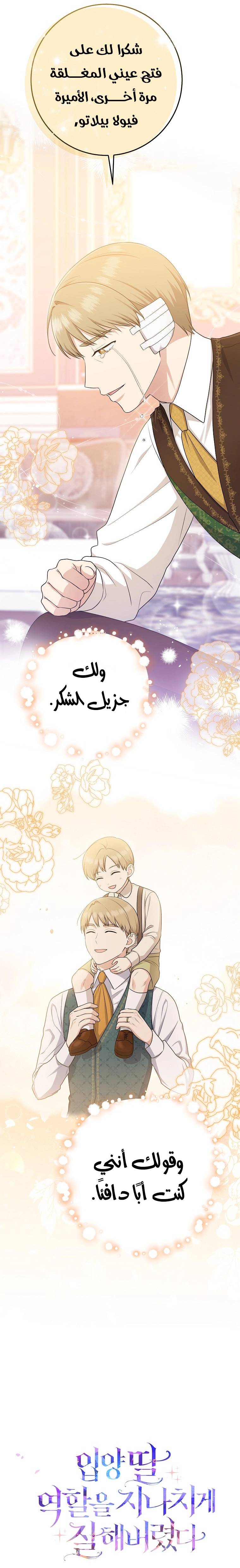 الصفحة 13