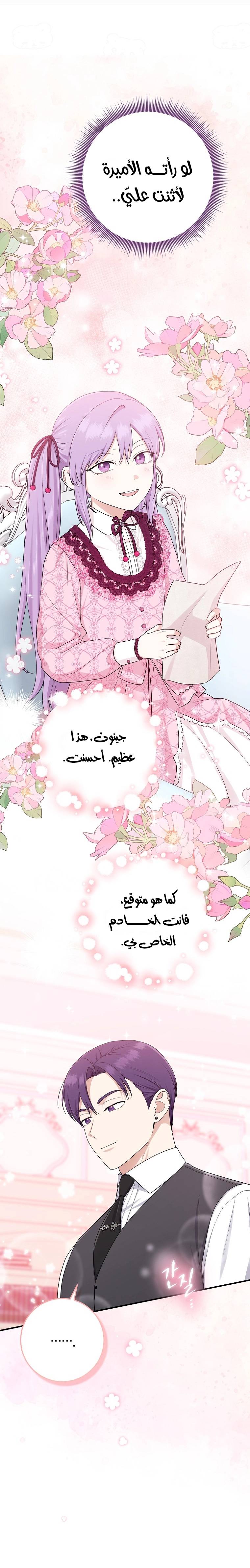 الصفحة 18