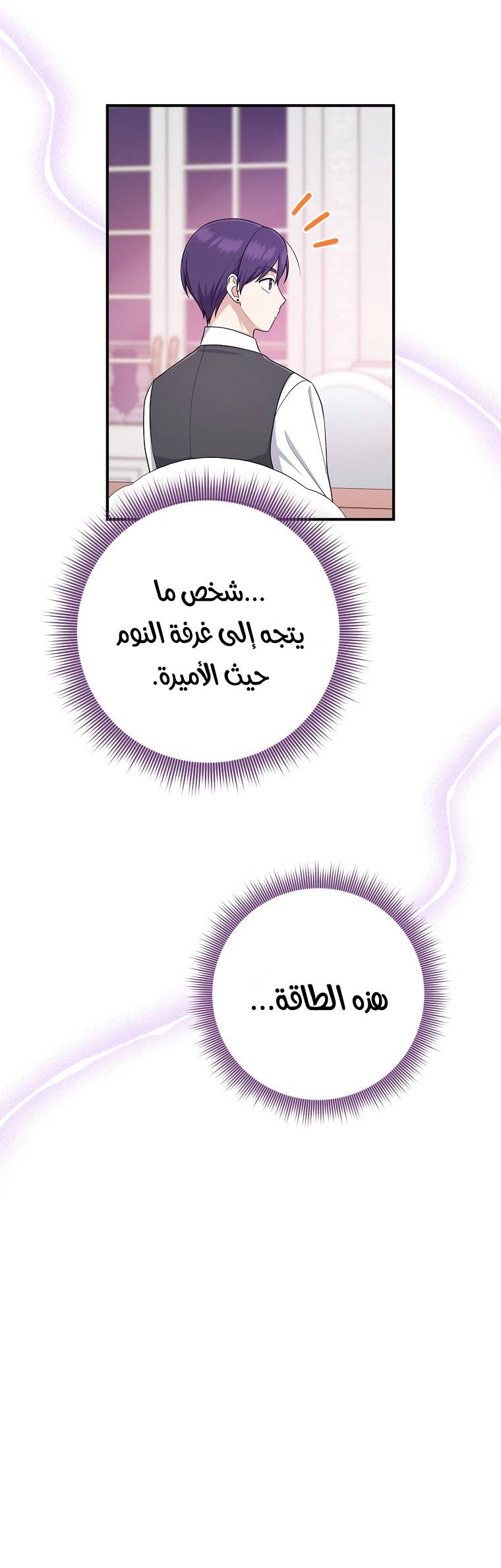 الصفحة 19