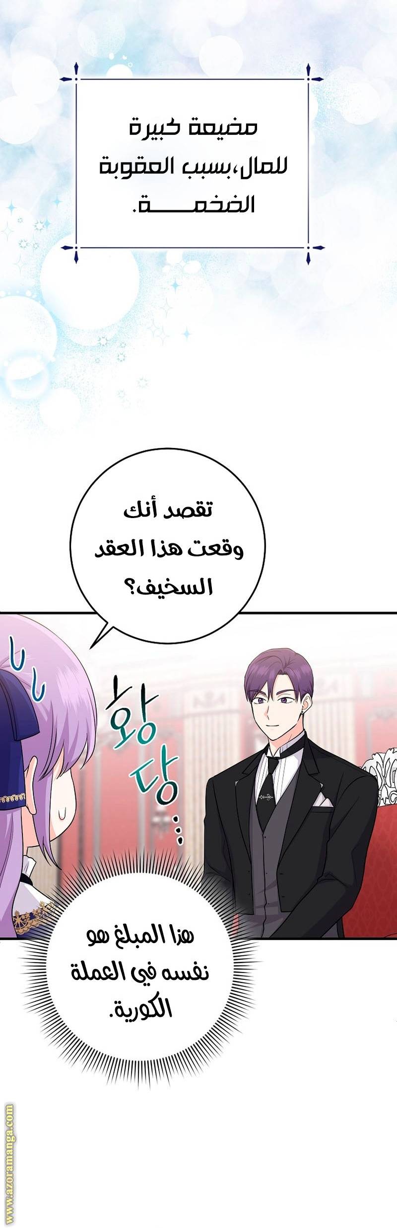 الصفحة 16