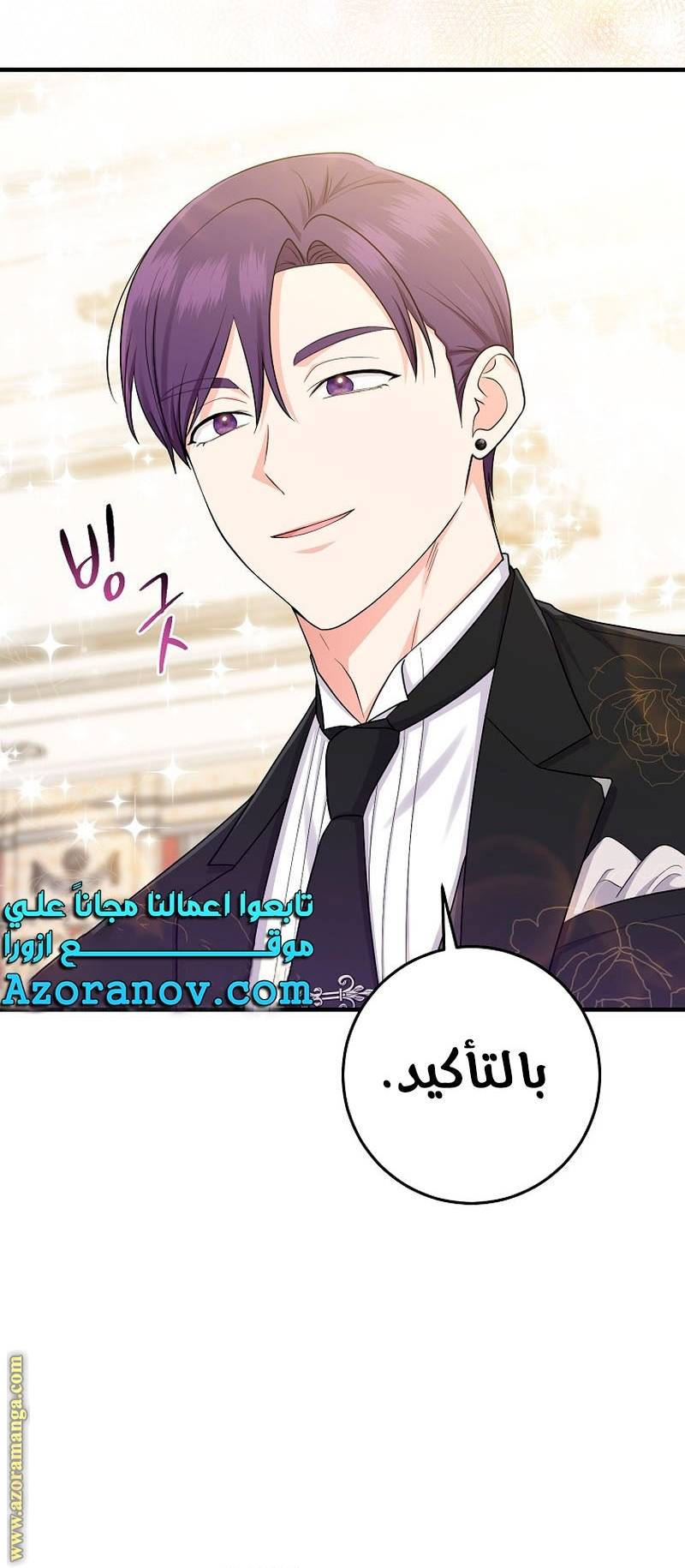 الصفحة 21