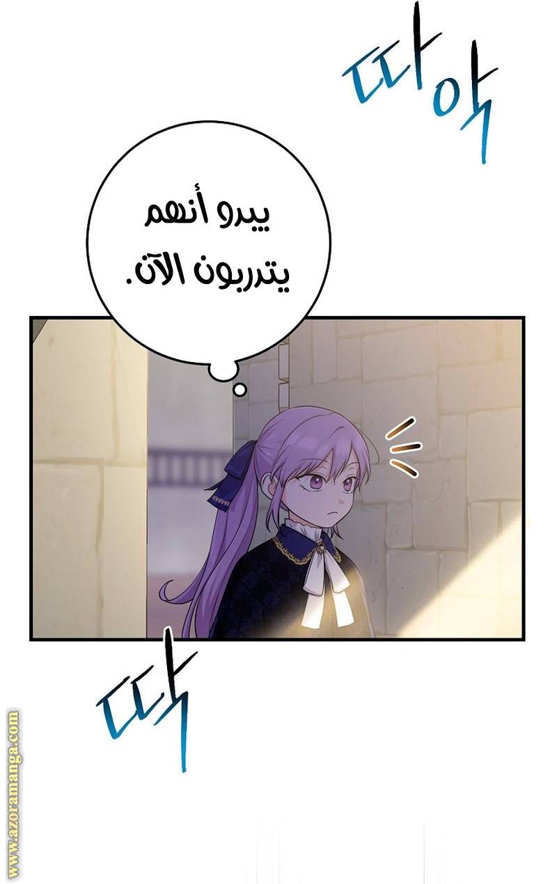 الصفحة 35