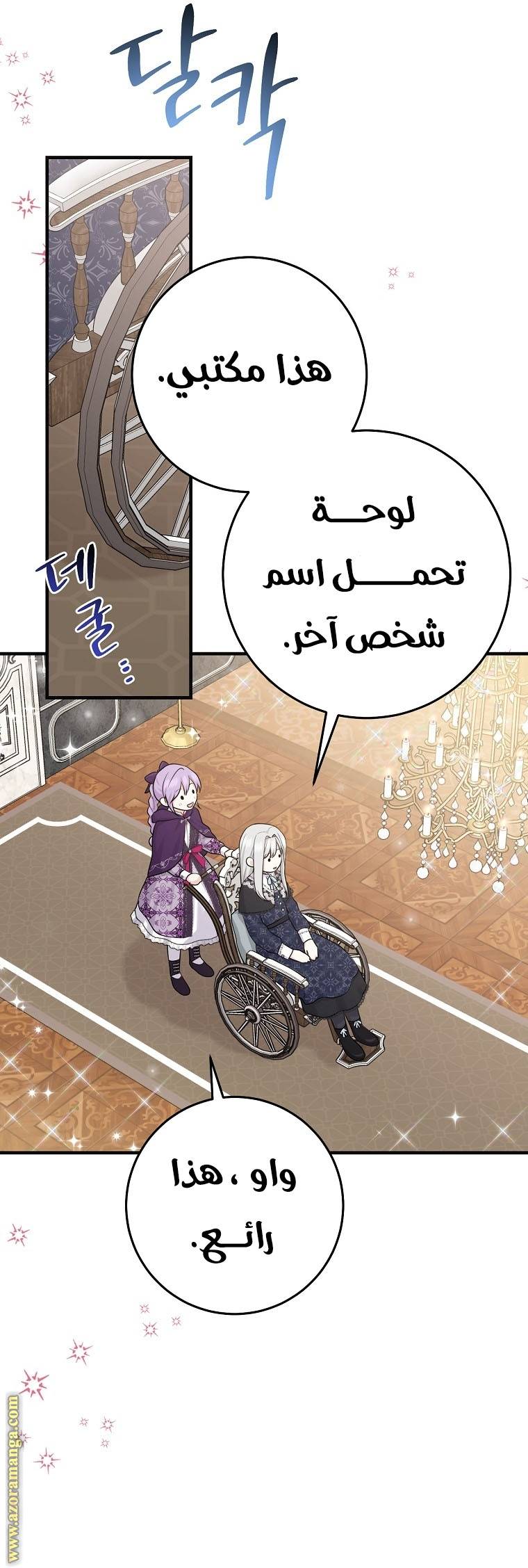 الصفحة 4