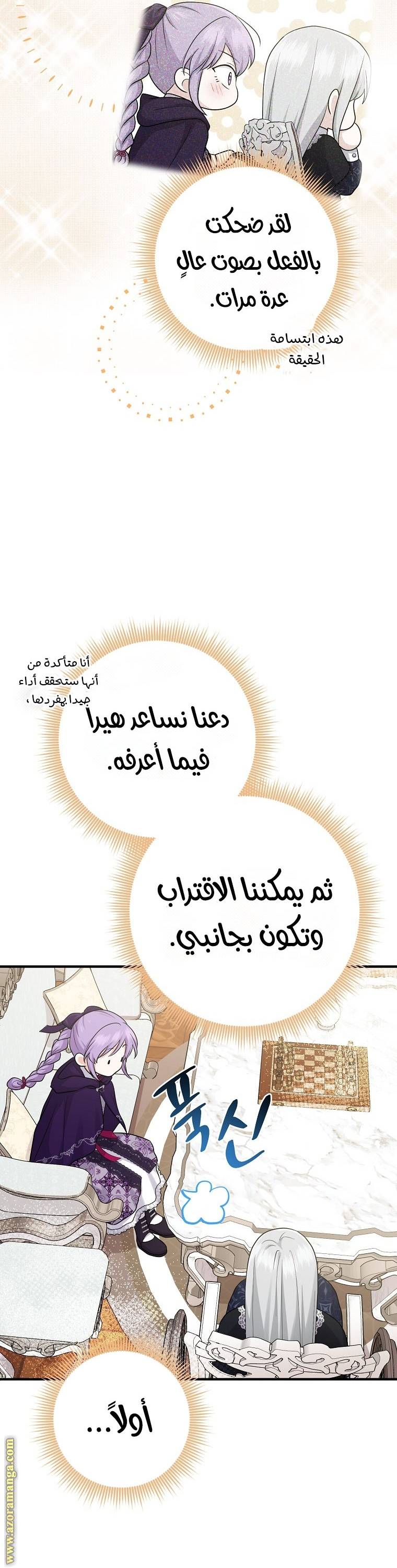الصفحة 14