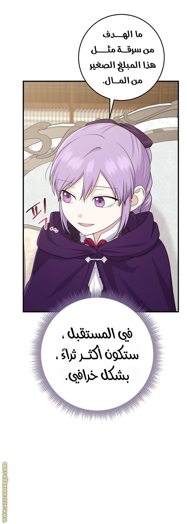 الصفحة 16