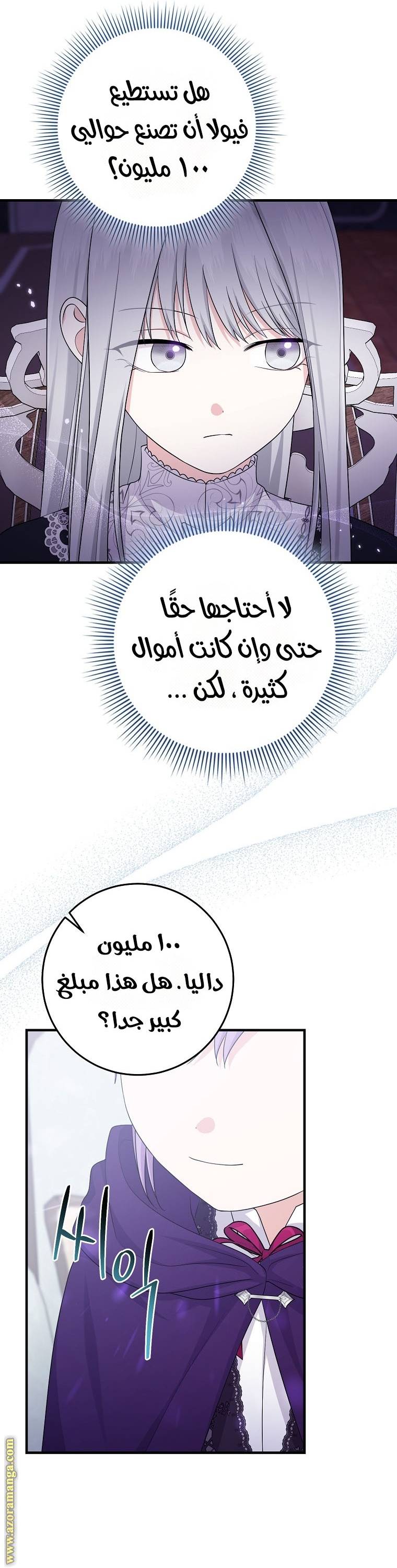 الصفحة 22