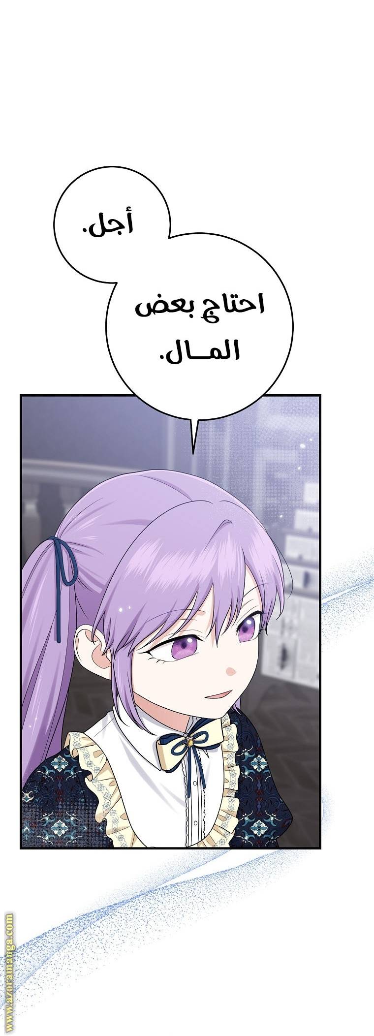 الصفحة 26