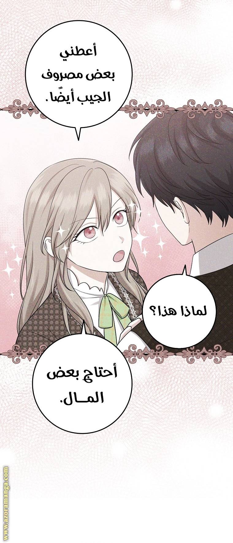 الصفحة 30