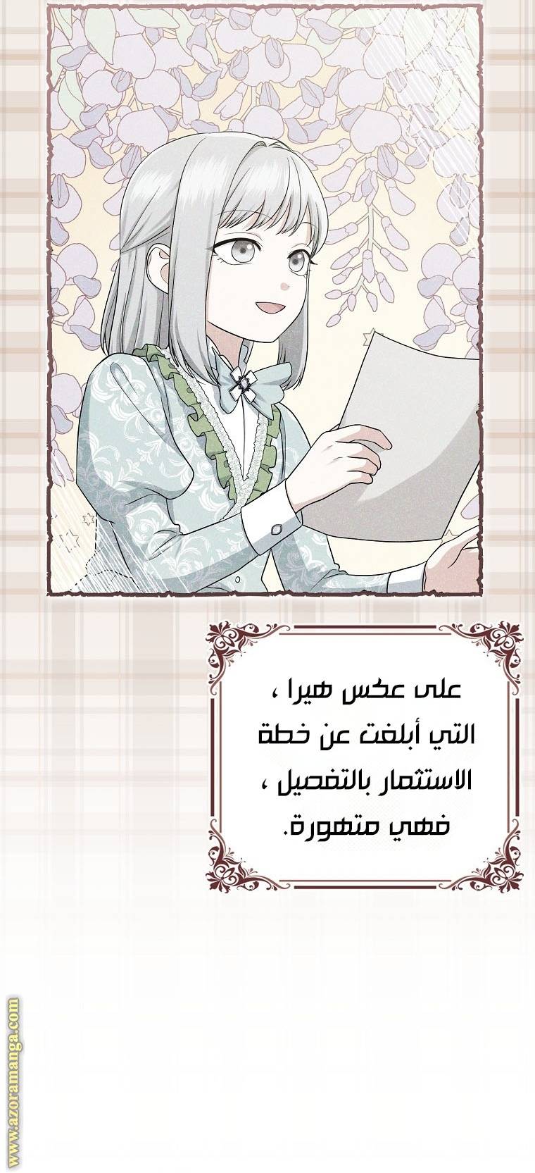 الصفحة 34