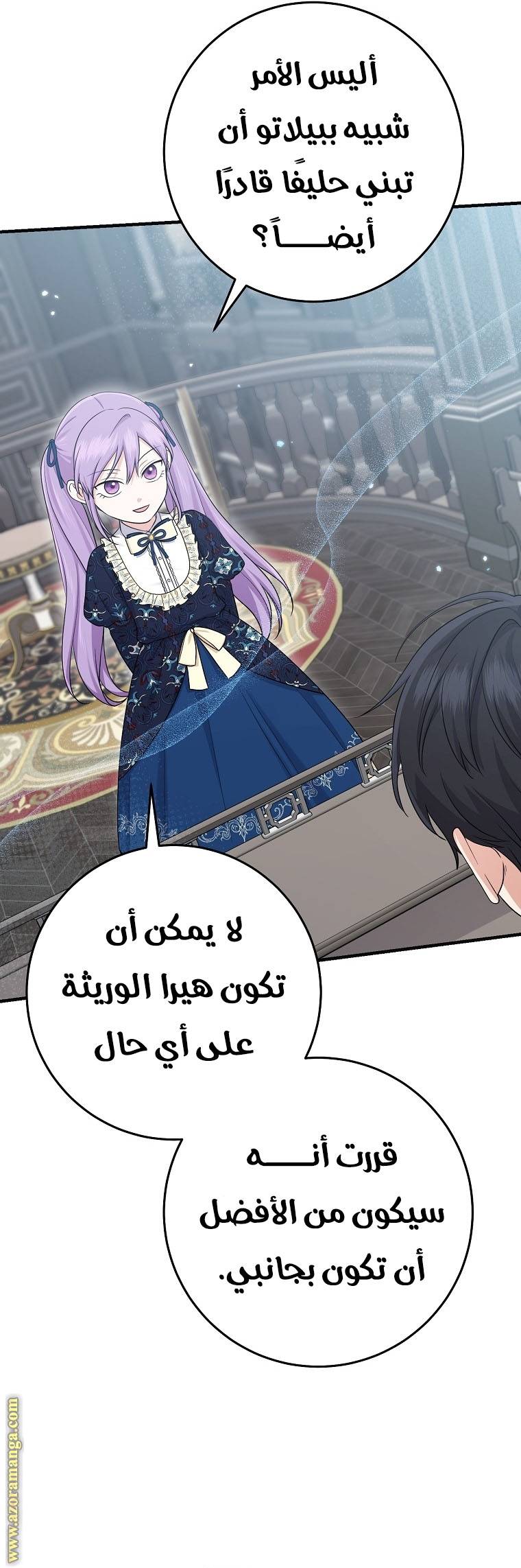 الصفحة 36