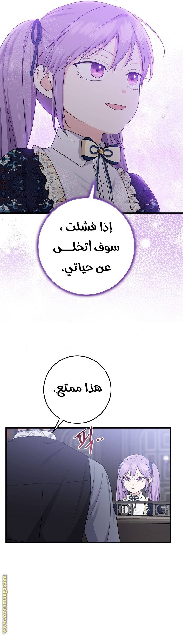 الصفحة 40