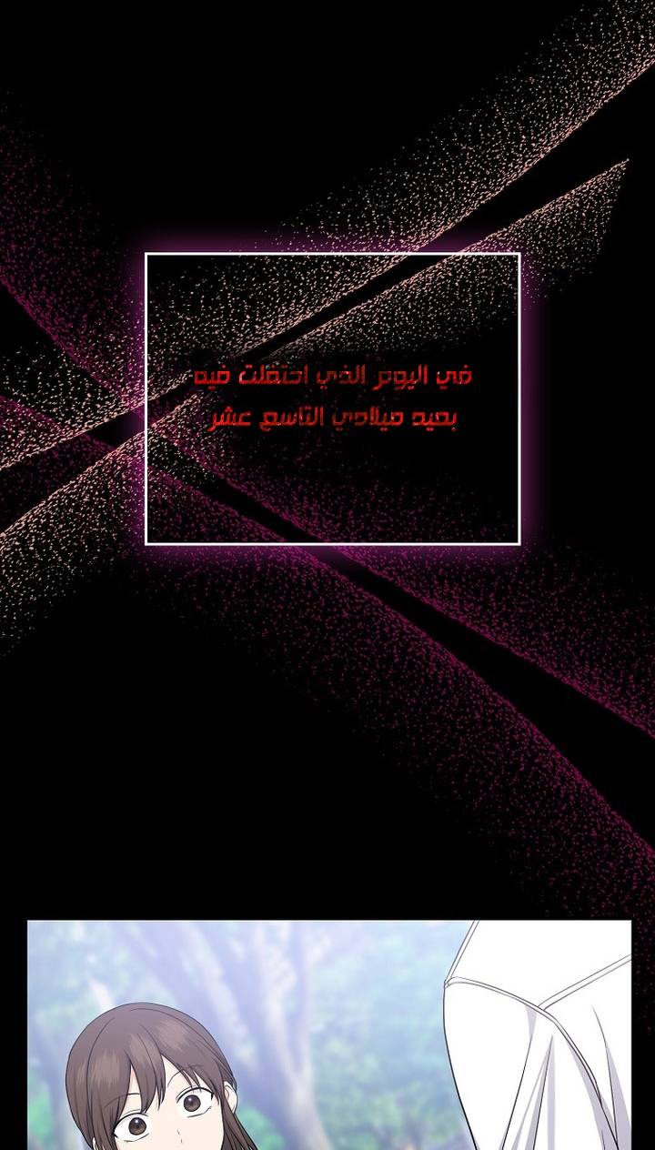 الصفحة 20