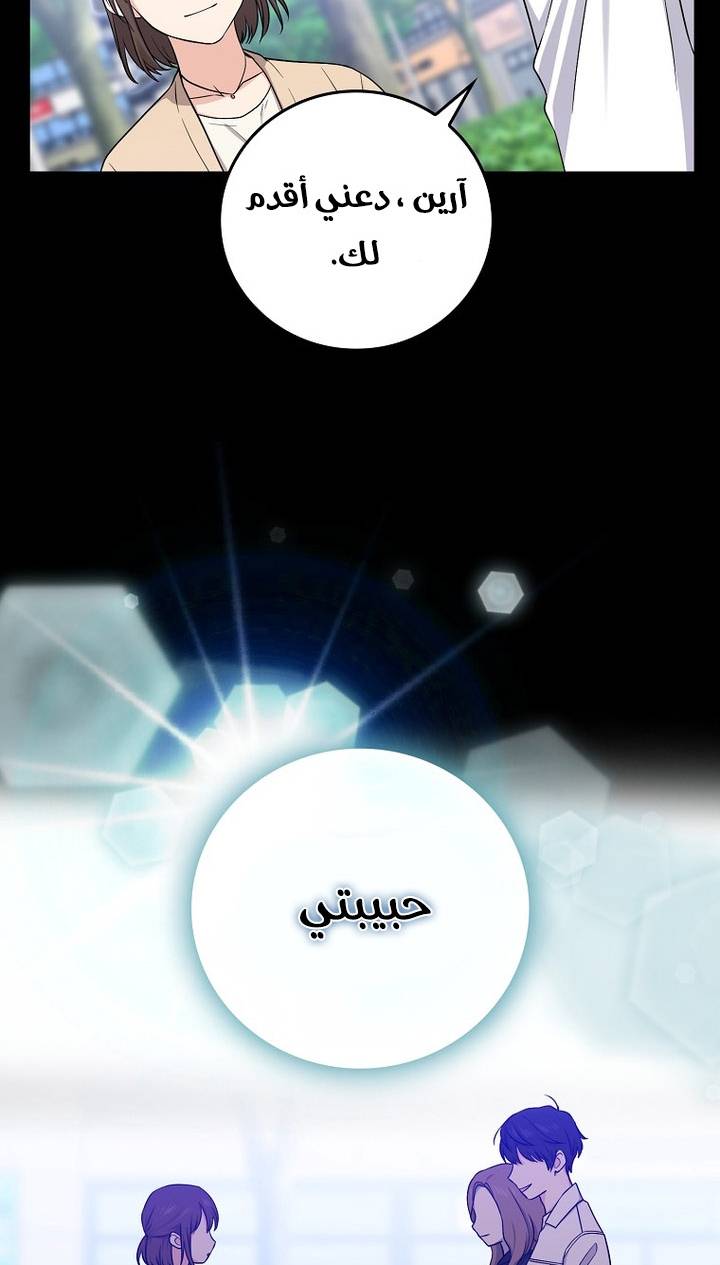 الصفحة 21