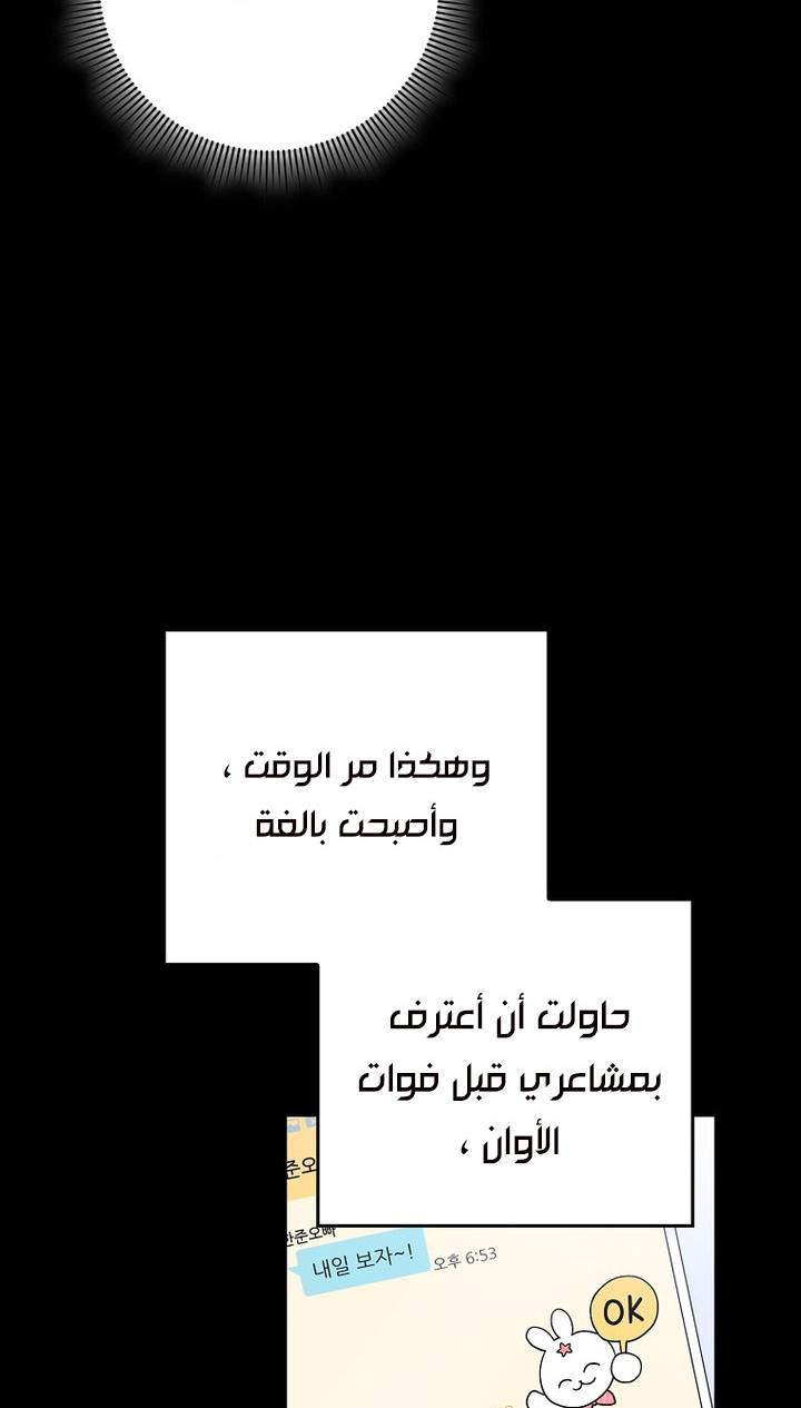 الصفحة 24