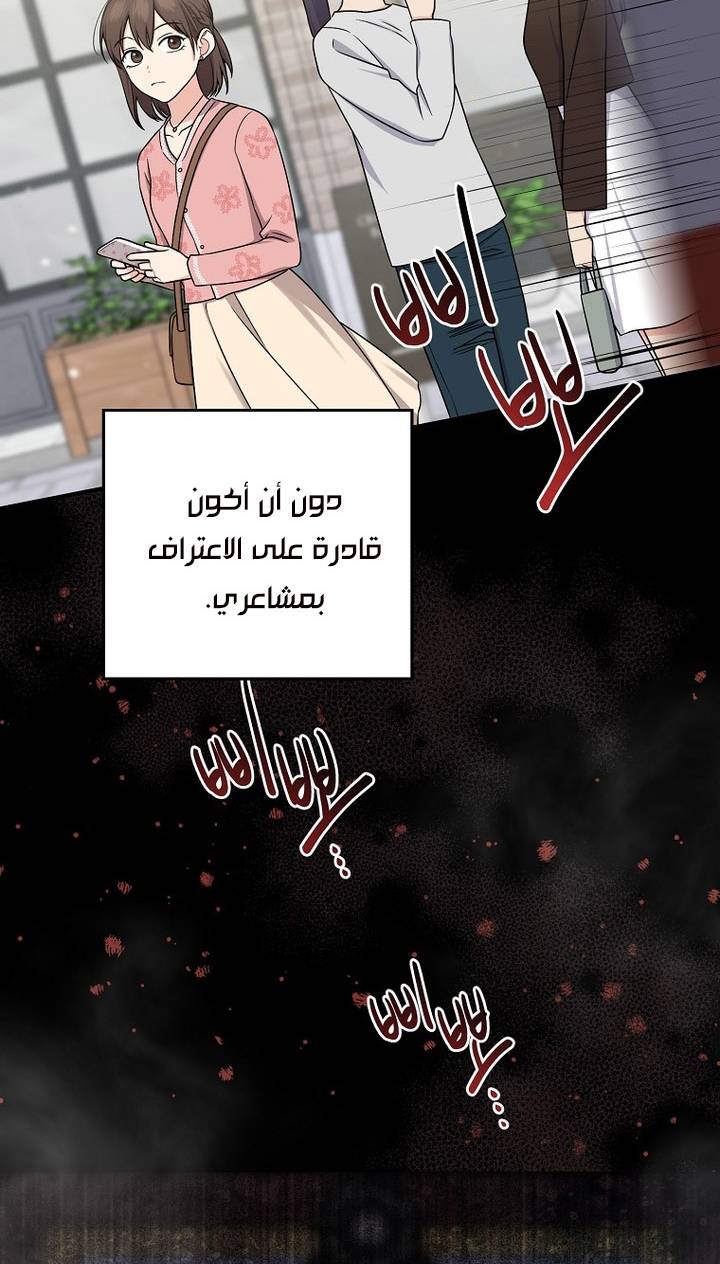 الصفحة 26