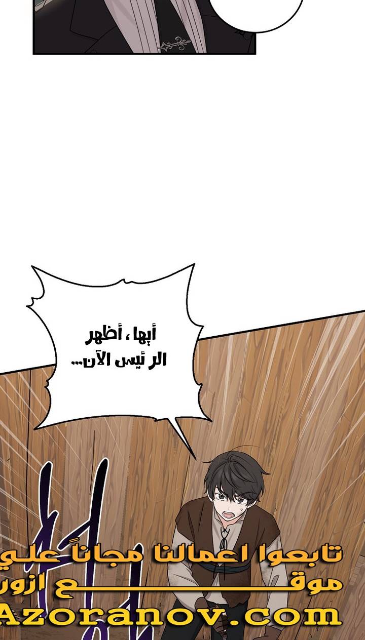 الصفحة 39