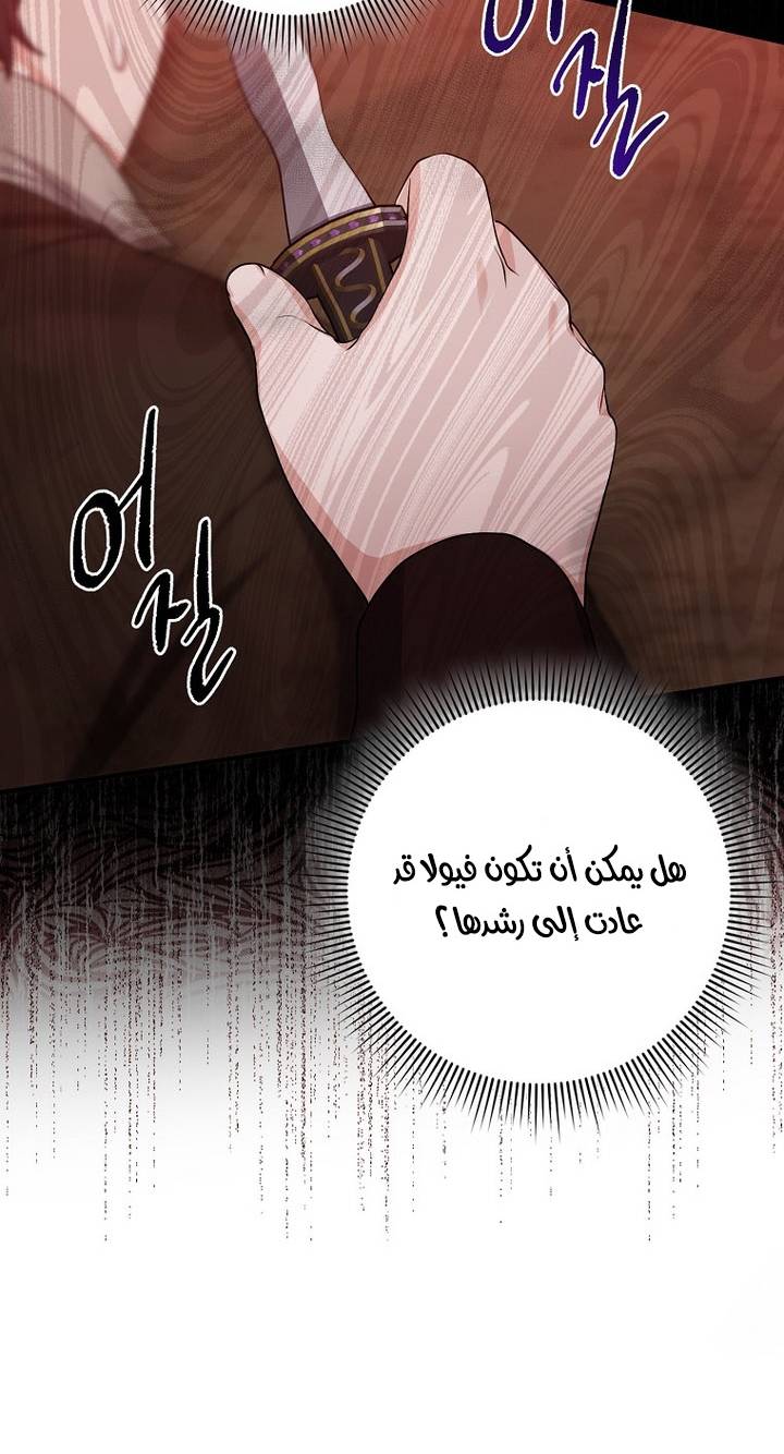 الصفحة 51