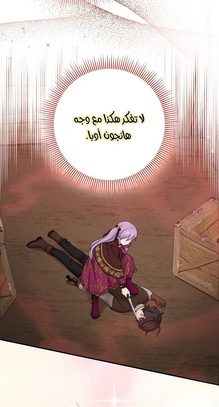 الصفحة 57