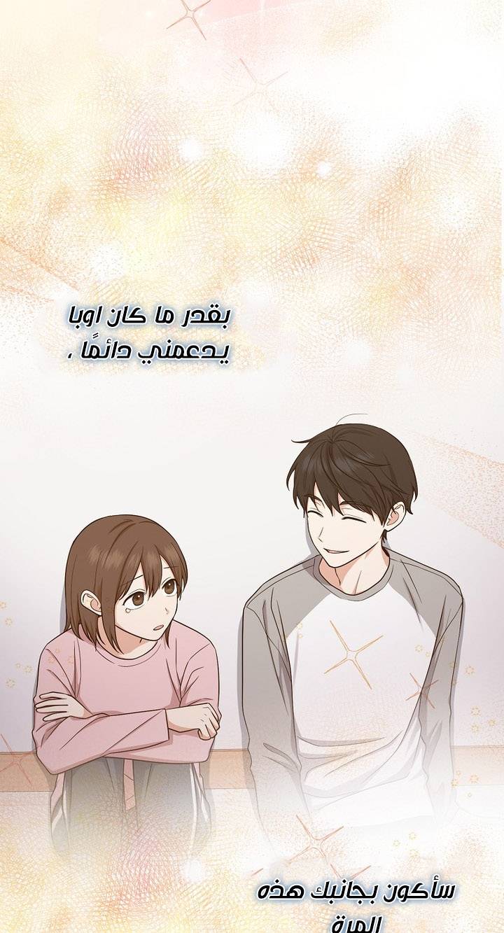 الصفحة 58