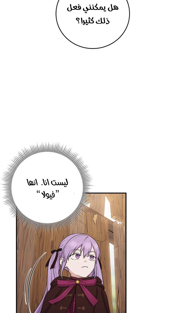 الصفحة 62