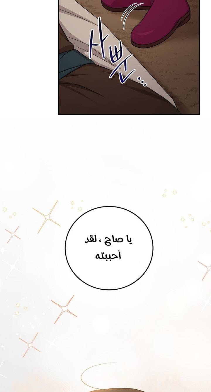 الصفحة 64