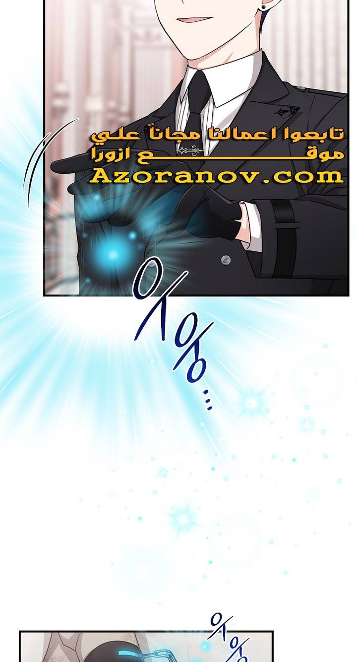 الصفحة 70