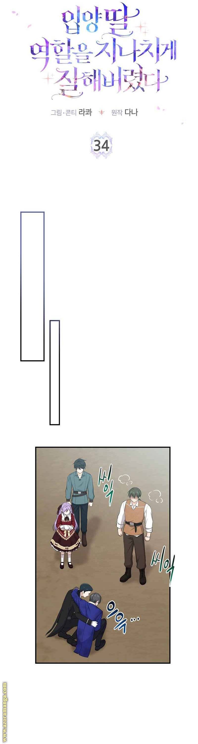 الصفحة 23