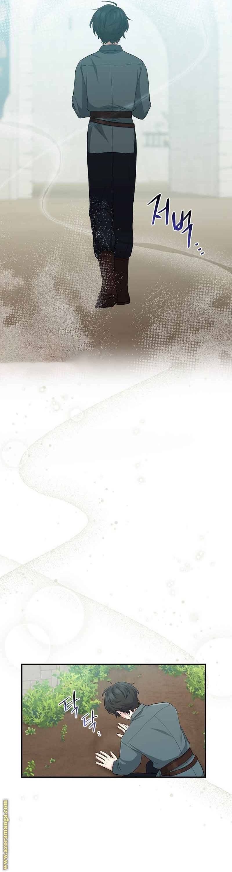الصفحة 32