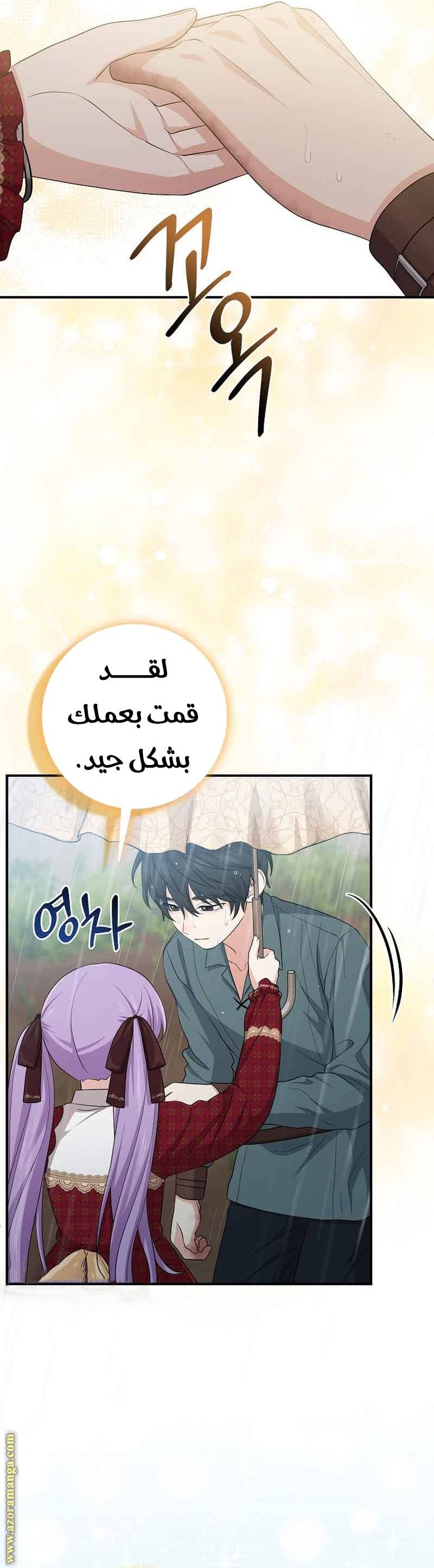 الصفحة 38
