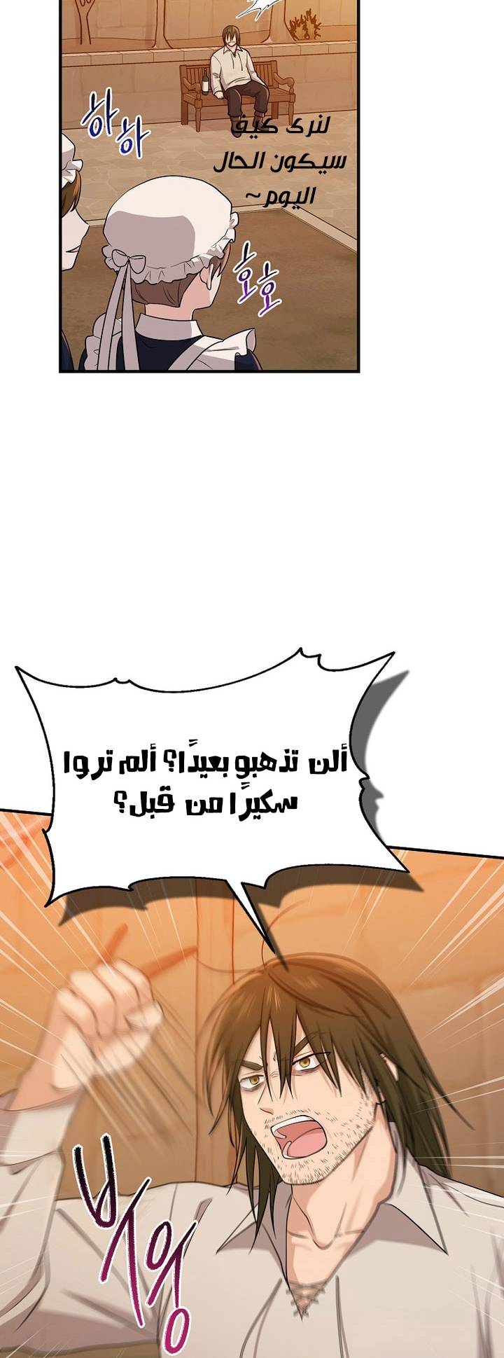الصفحة 16