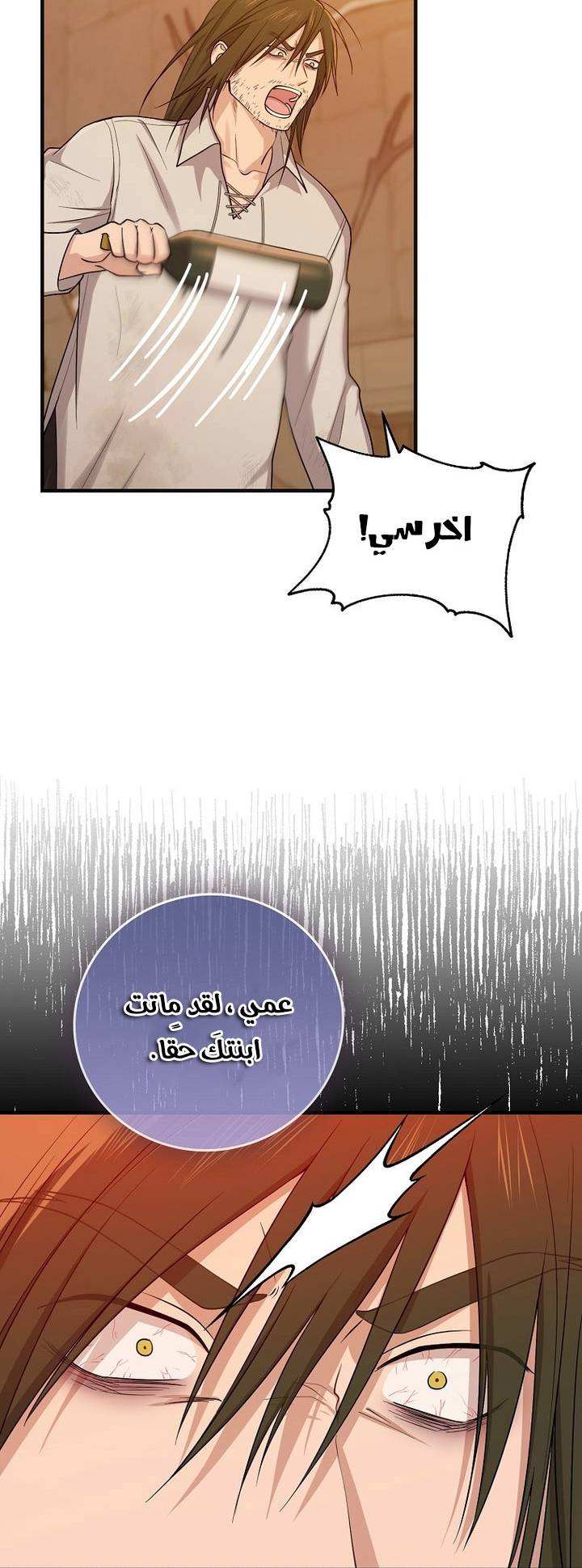 الصفحة 20