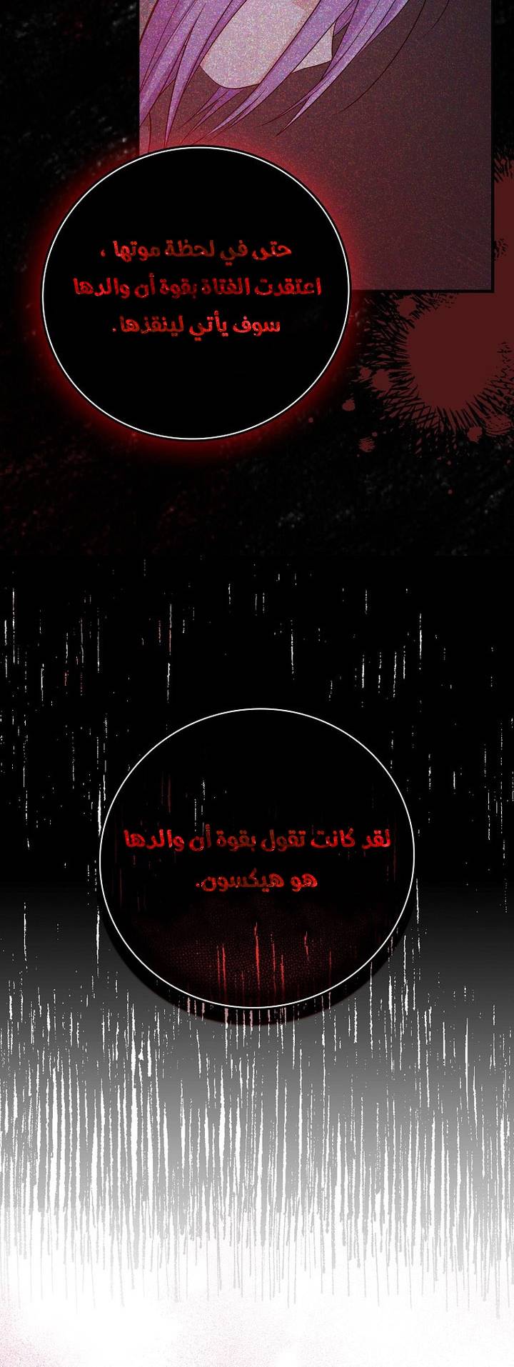 الصفحة 30