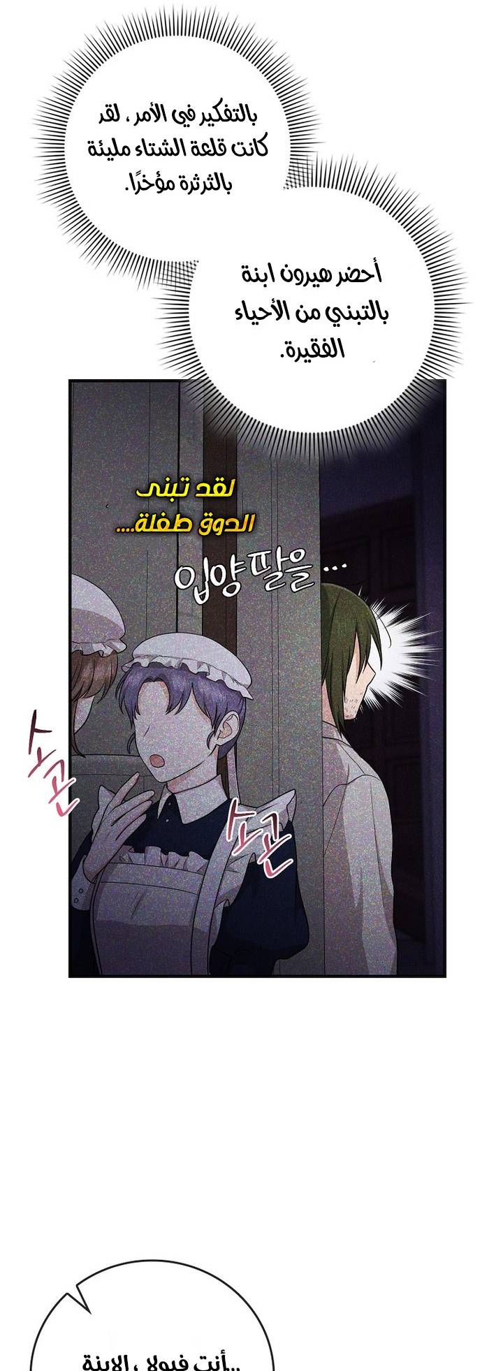 الصفحة 34