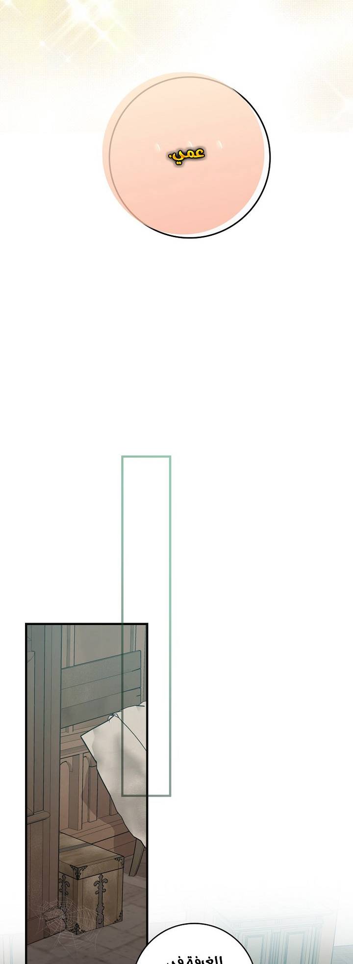 الصفحة 36