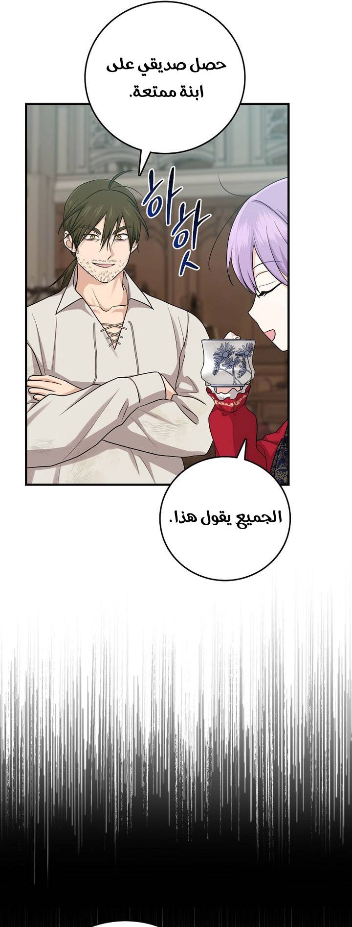 الصفحة 41